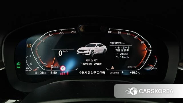 BMW 5 Series (G30) id 5047795 из Кореи 33