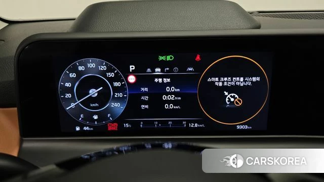 Kia The New Seltos id 5020981 из Кореи 18