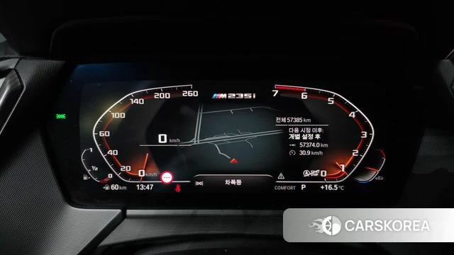 BMW 2 Series Gran Coupe (F44) id 4942501 из Кореи 35