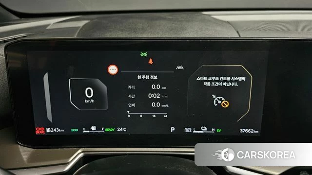 Kia The New Sorento 4th Generation id 5016365 из Кореи 18