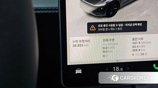 Tesla Model Y id 4719737 из Кореи 36