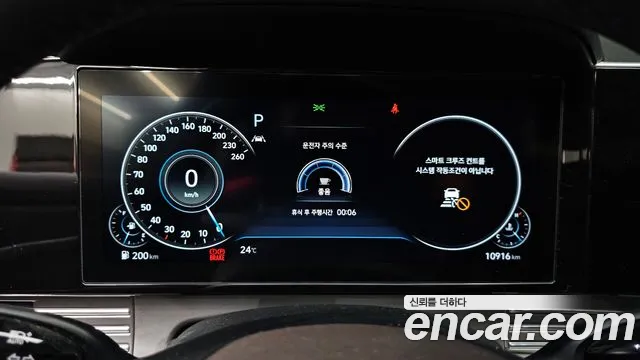 Hyundai The New Grandeur IG id 2807124 из Кореи 18