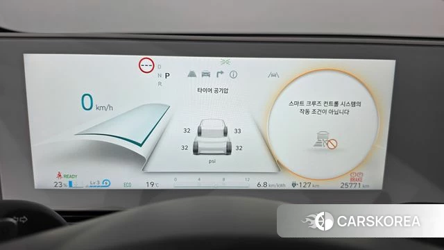 Hyundai Ionic 5 id 4981343 из Кореи 33