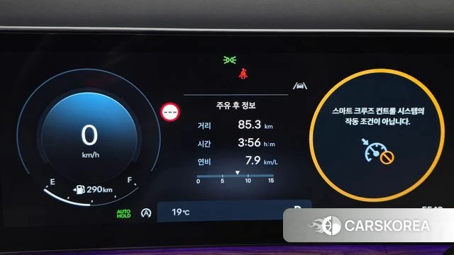 Hyundai Santa Fe (MX5) id 5001681 из Кореи 28