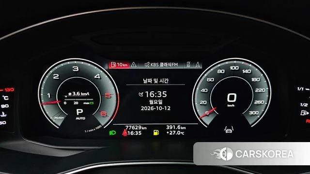 Audi A6 (C8) id 4976613 из Кореи 18