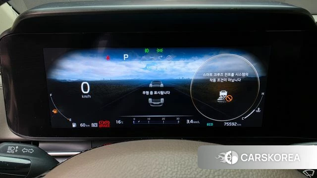 Kia Carnival 4th generation id 5002659 из Кореи 33