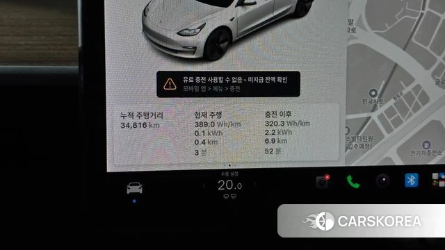 Tesla Model 3 id 5017805 из Кореи 32