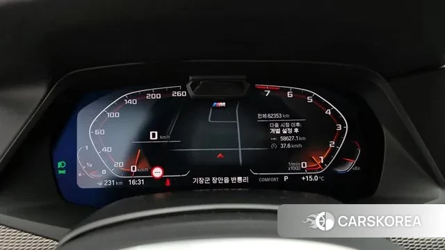 BMW X6 (G06) id 3348879 из Кореи 18