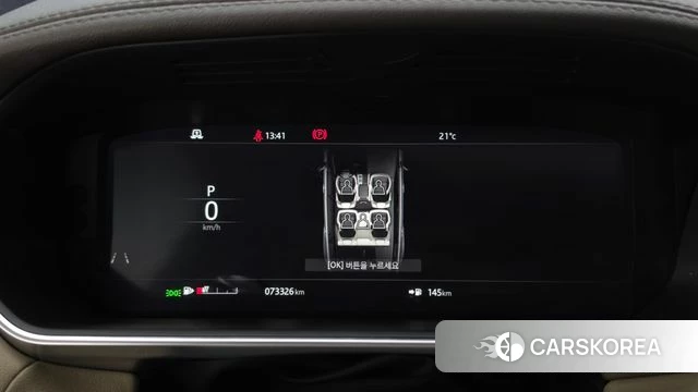 Land Rover Range Rover Sport 2nd Generation id 4978286 из Кореи 31