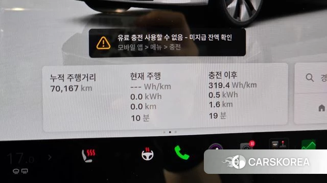 Tesla Model Y id 4905695 из Кореи 30
