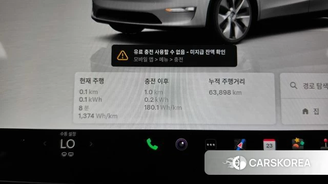 Tesla Model Y id 5027557 из Кореи 30