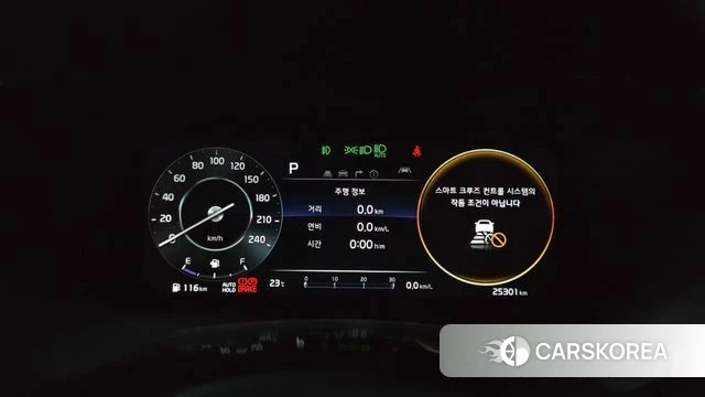 Kia The New K3 2nd generation id 4784334 из Кореи 40