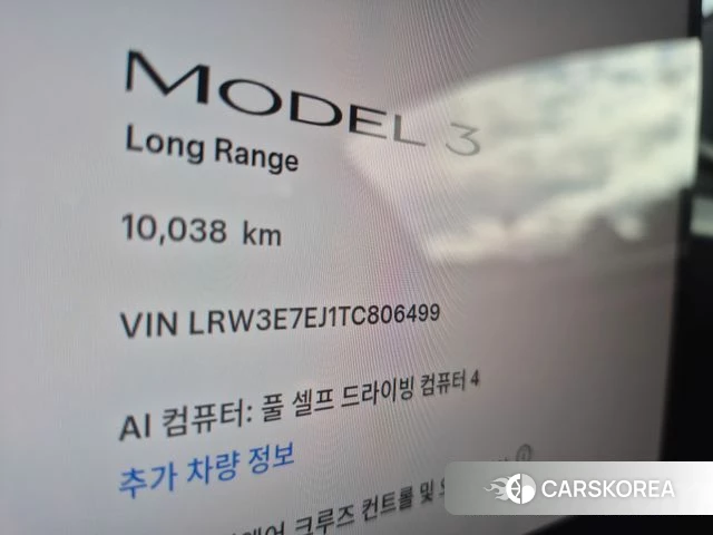 Tesla Model 3 id 4762003 из Кореи 16