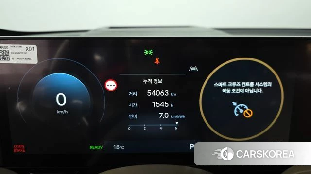 Hyundai The New Ionic 5 id 4985331 из Кореи 31