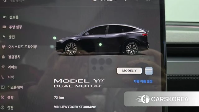 Tesla Model Y id 4870402 из Кореи 35