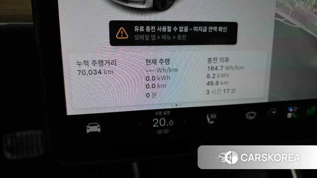 Tesla Model 3 id 4872894 из Кореи 31