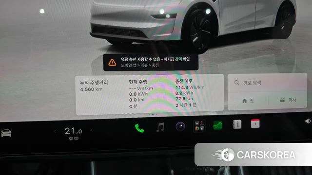 Tesla Model Y id 4940796 из Кореи 32