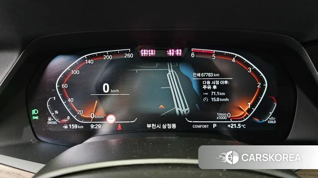 BMW X5 (G05) id 4854469 из Кореи 18