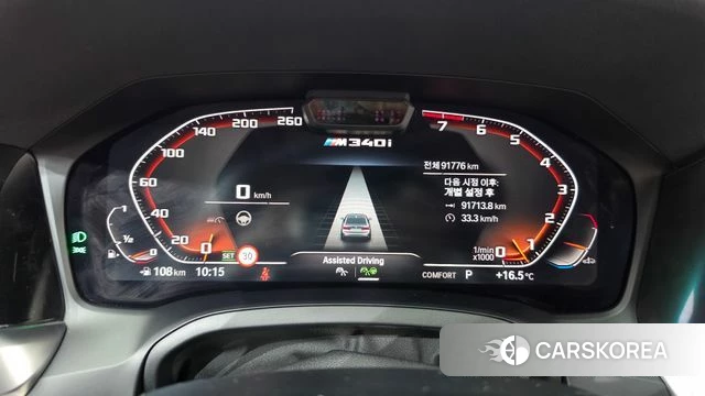 BMW 3 Series (G20) id 4987365 из Кореи 31
