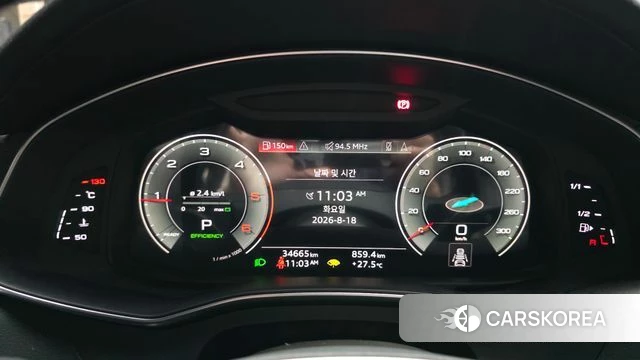 Audi A6 (C8) id 4707543 из Кореи 30