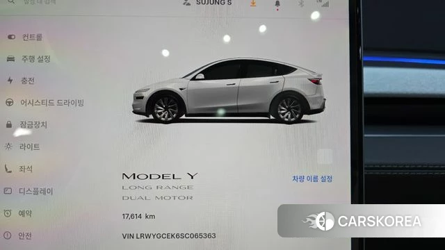 Tesla Model Y id 4904323 из Кореи 34