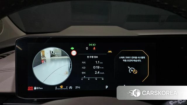 Kia The New Carnival 4th Generation id 5032885 из Кореи 36