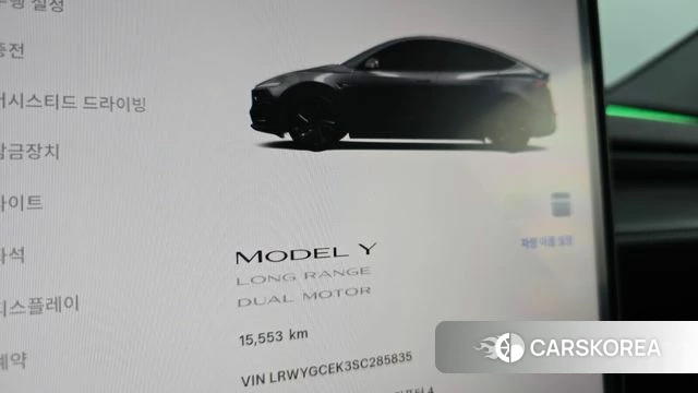 Tesla Model Y id 4427035 из Кореи 18