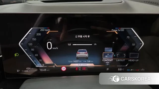 BMW X5 (G05) id 3633781 из Кореи 18