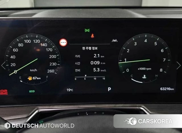 Kia The New Sorento 4th Generation id 4980854 из Кореи 18