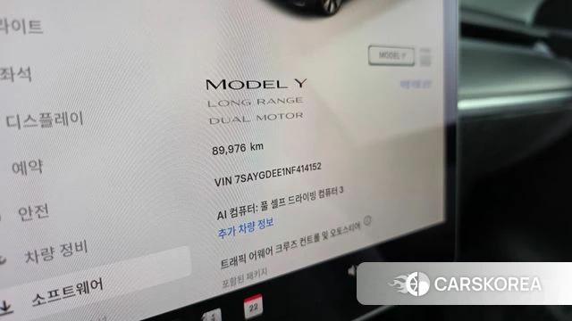 Tesla Model Y id 4899101 из Кореи 29