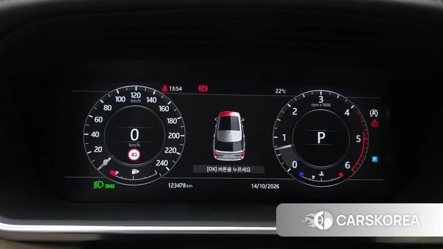 Land Rover Range Rover 4th Generation id 4988228 из Кореи 32