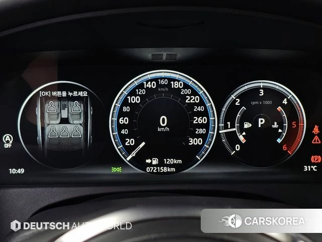 Jaguar XF (X260) id 4662699 из Кореи 18