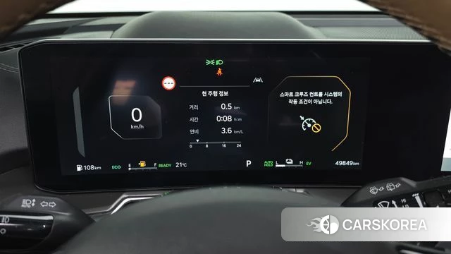 Kia The New Sorento 4th Generation id 4980695 из Кореи 30