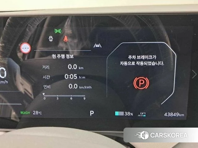 Kia EV3 id 5001837 из Кореи 18
