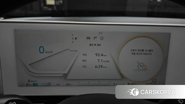 Hyundai Ionic 5 id 4951564 из Кореи 18