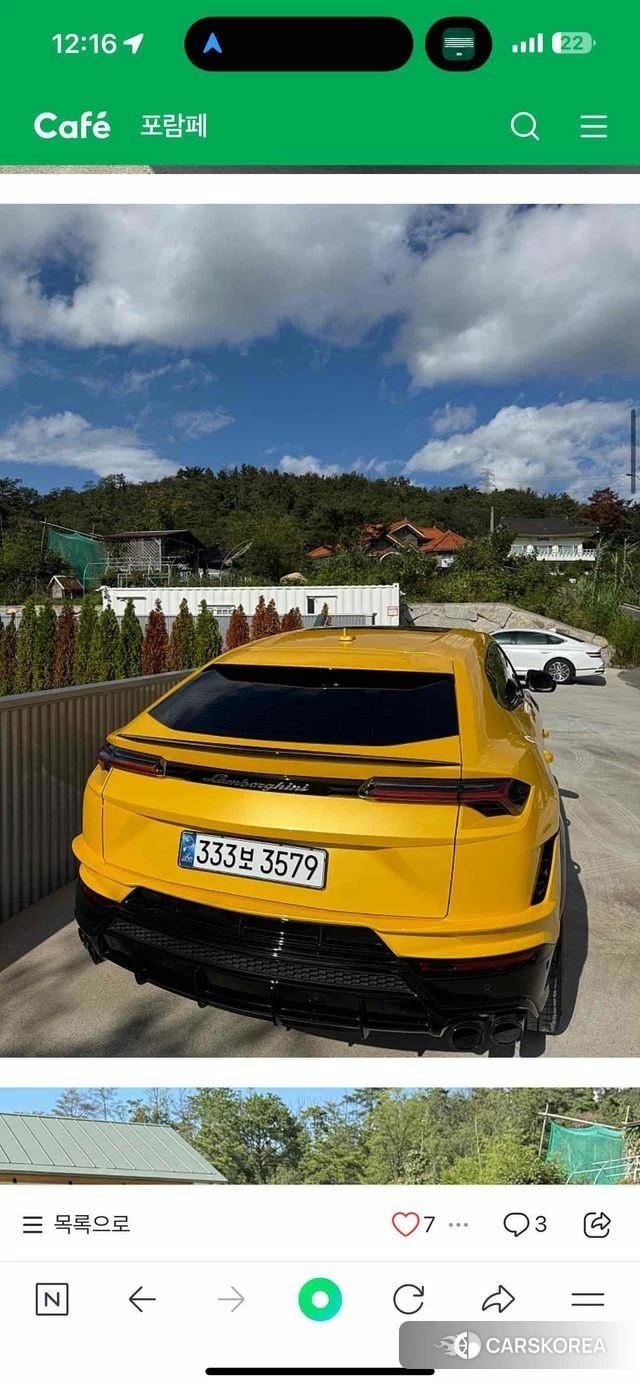 Lamborghini Urus id 4985181 из Кореи 8