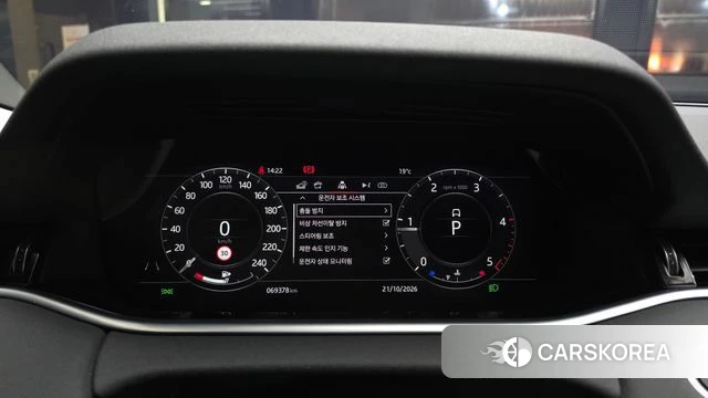 Land Rover Range Rover Evoque 2nd Generation id 5018296 из Кореи 32