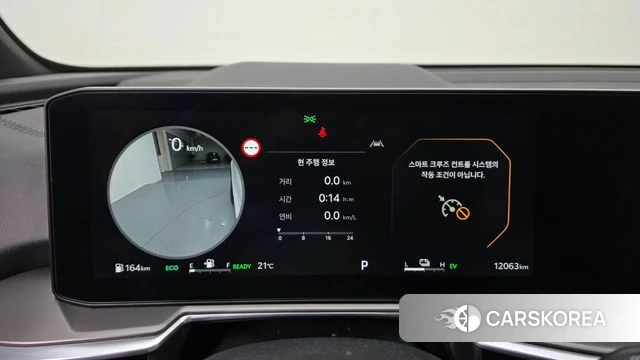Kia The New Sorento 4th Generation id 5032820 из Кореи 18