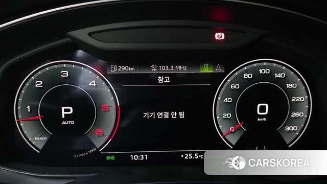 Audi A6 (C8) id 4906132 из Кореи 18