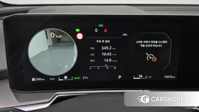 Kia The New Sorento 4th Generation id 5001553 из Кореи 18