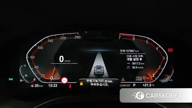 BMW X4 (G02) id 4997320 из Кореи 31
