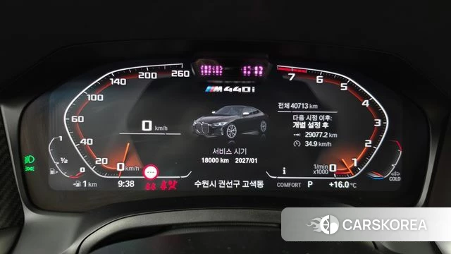 BMW 4 Series (G22) id 5017474 из Кореи 18