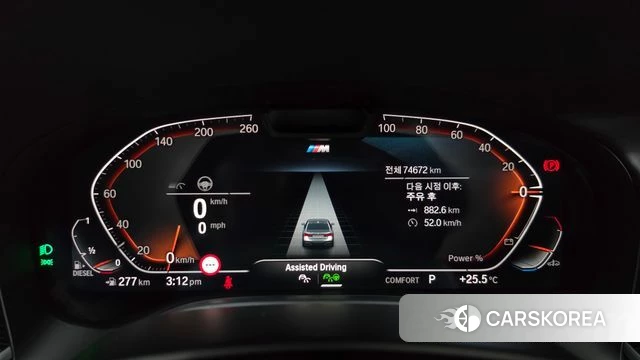 BMW 7 Series (G11) id 4959411 из Кореи 32