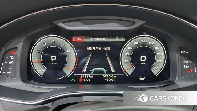 Audi A6 (C8) id 4779946 из Кореи 33
