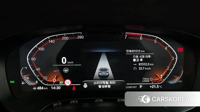 BMW 5 Series (G30) id 3923115 из Кореи 18