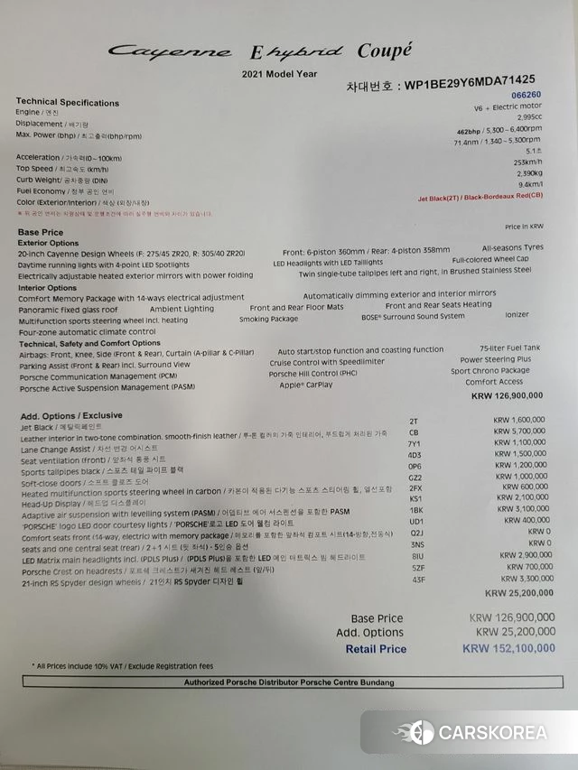 Porsche Cayenne (PO536) id 4943122 из Кореи 10