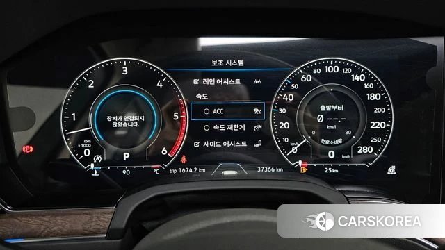 Volkswagen Touareg 3rd generation id 5033598 из Кореи 18