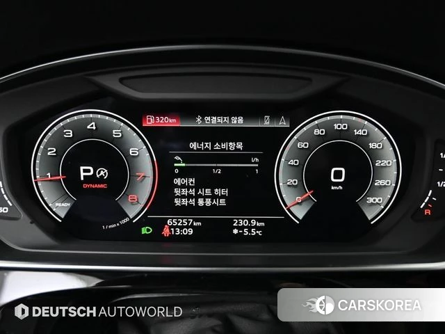 Audi A8 (D5) id 4893698 из Кореи 18