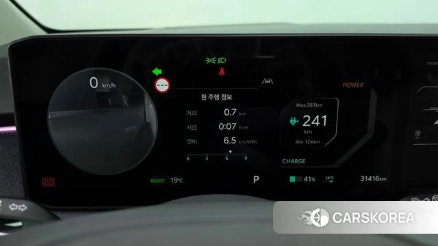 Kia EV3 id 5033084 из Кореи 33