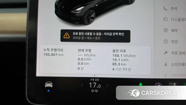 Tesla Model 3 id 4977349 из Кореи 29